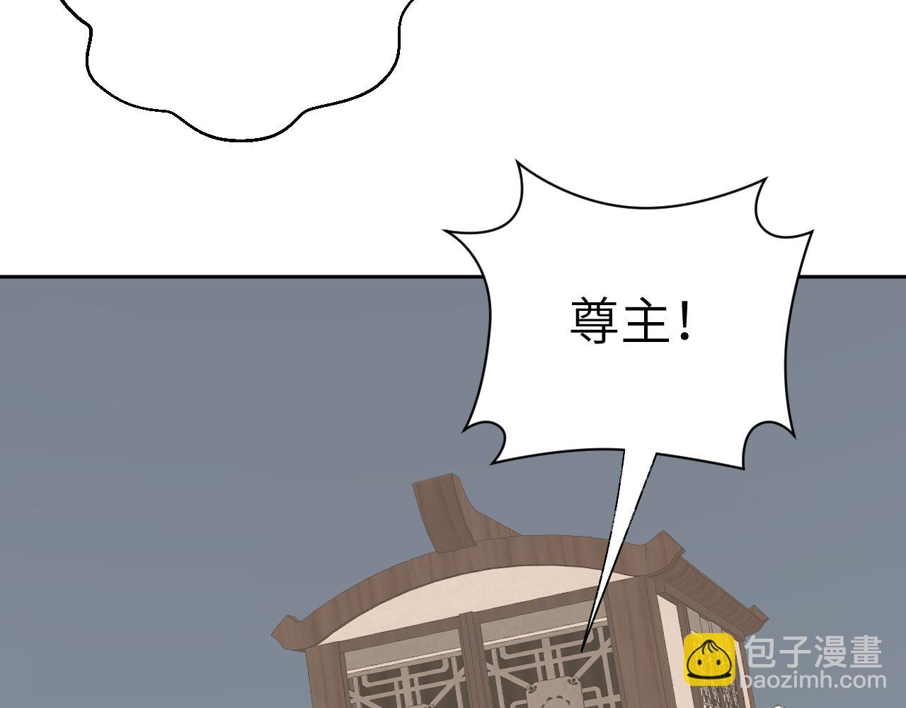 叫聲尊主我聽聽 - 第29話 受傷的是我吧(3/3) - 1