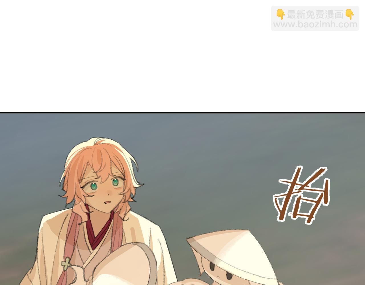 叫聲尊主我聽聽 - 第29話 受傷的是我吧(3/3) - 3