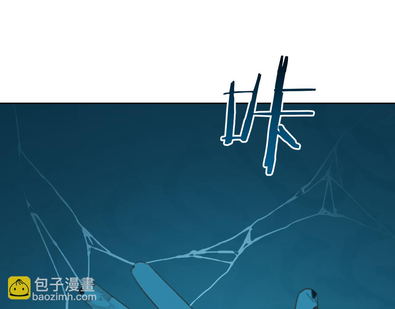 叫聲尊主我聽聽 - 第29話 受傷的是我吧(1/3) - 5