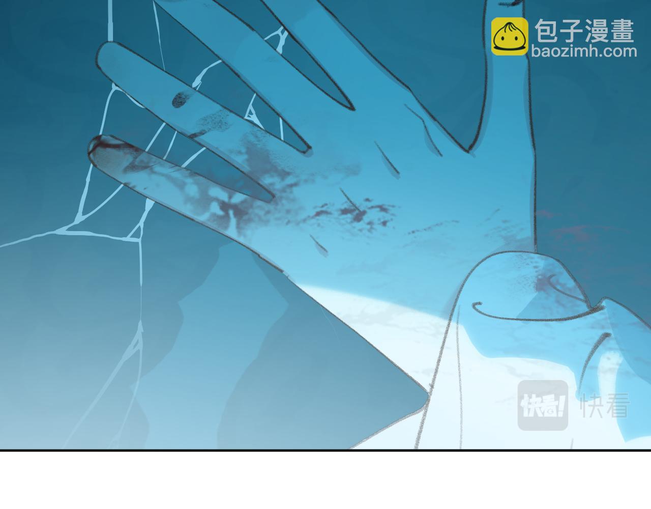 叫聲尊主我聽聽 - 第29話 受傷的是我吧(1/3) - 6