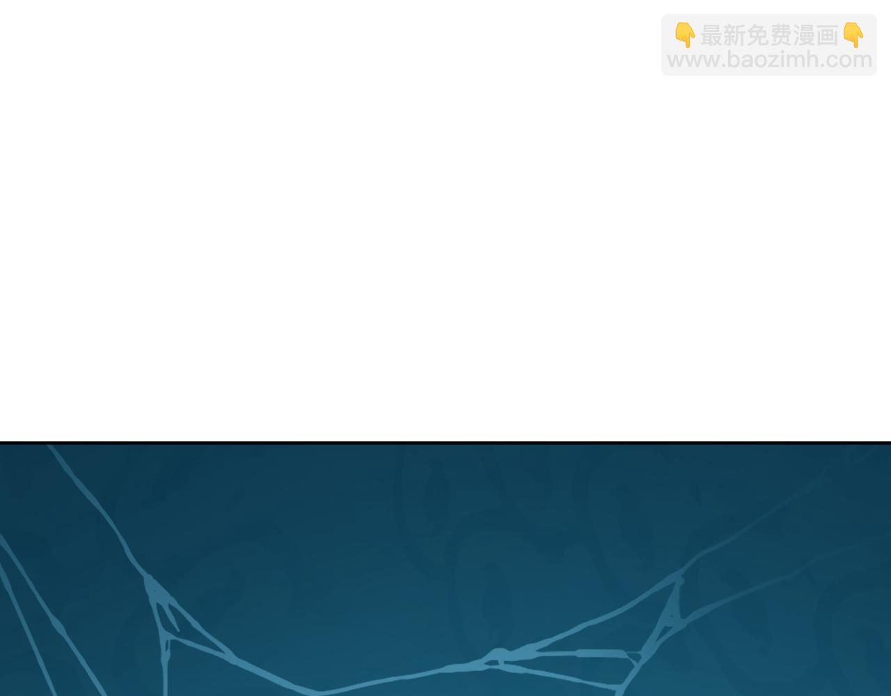 叫聲尊主我聽聽 - 第29話 受傷的是我吧(1/3) - 7