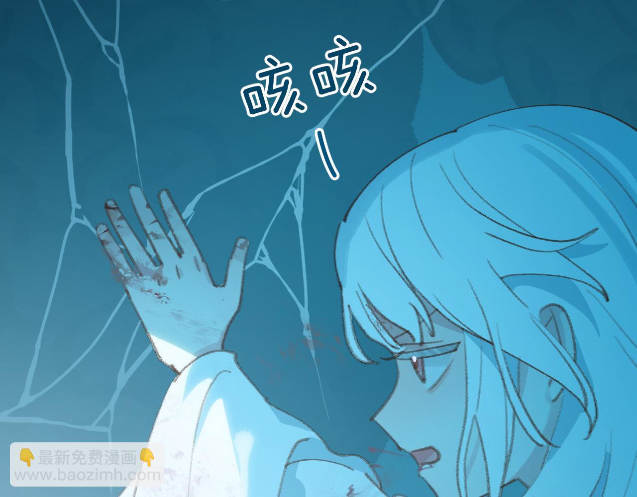 叫聲尊主我聽聽 - 第29話 受傷的是我吧(1/3) - 8