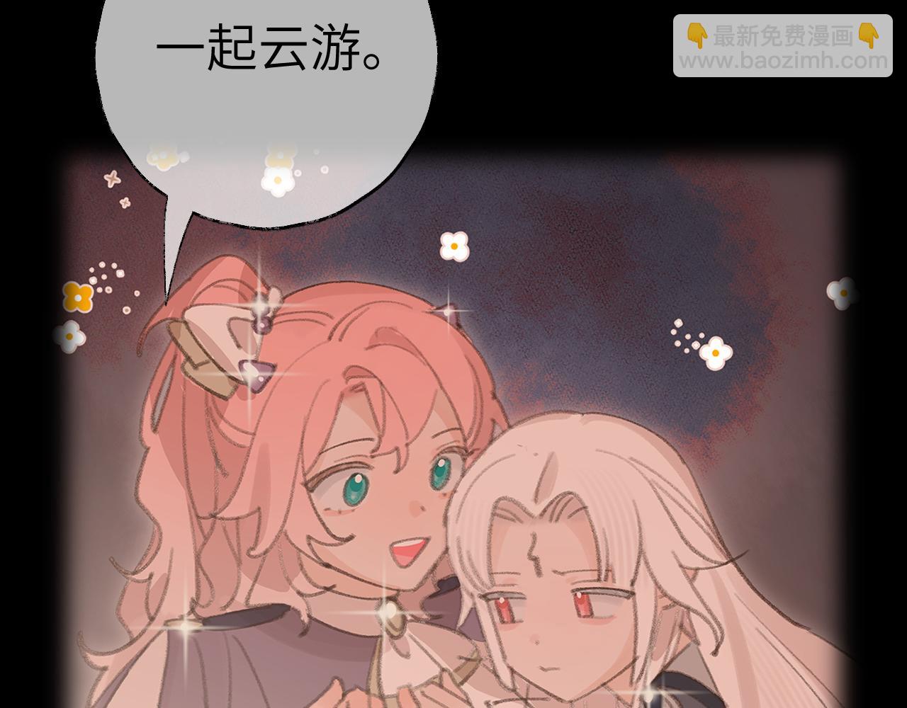 叫聲尊主我聽聽 - 第29話 受傷的是我吧(1/3) - 2