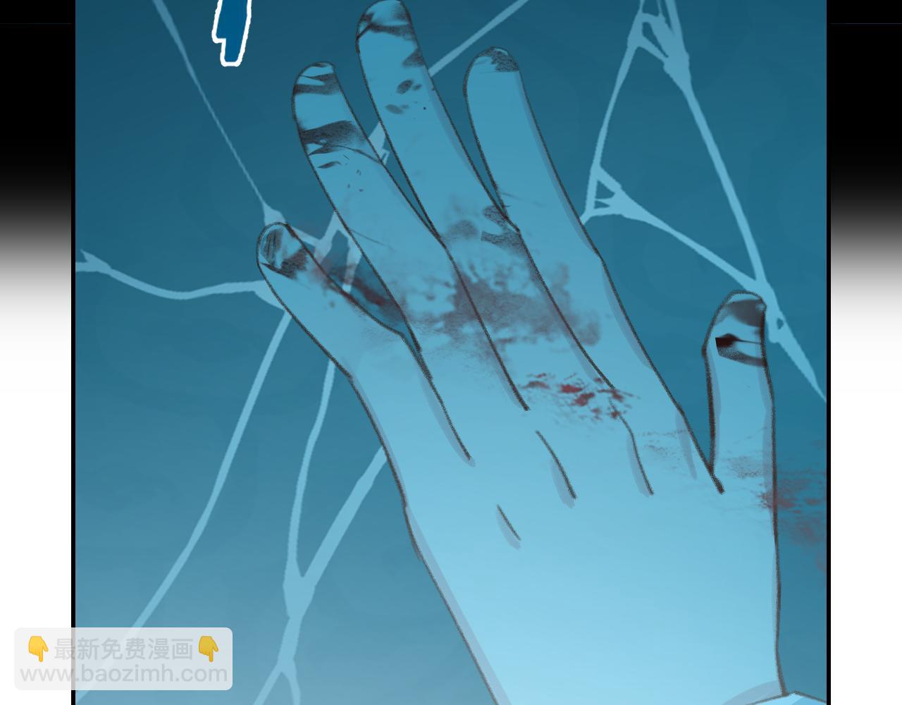 叫聲尊主我聽聽 - 第29話 受傷的是我吧(1/3) - 4