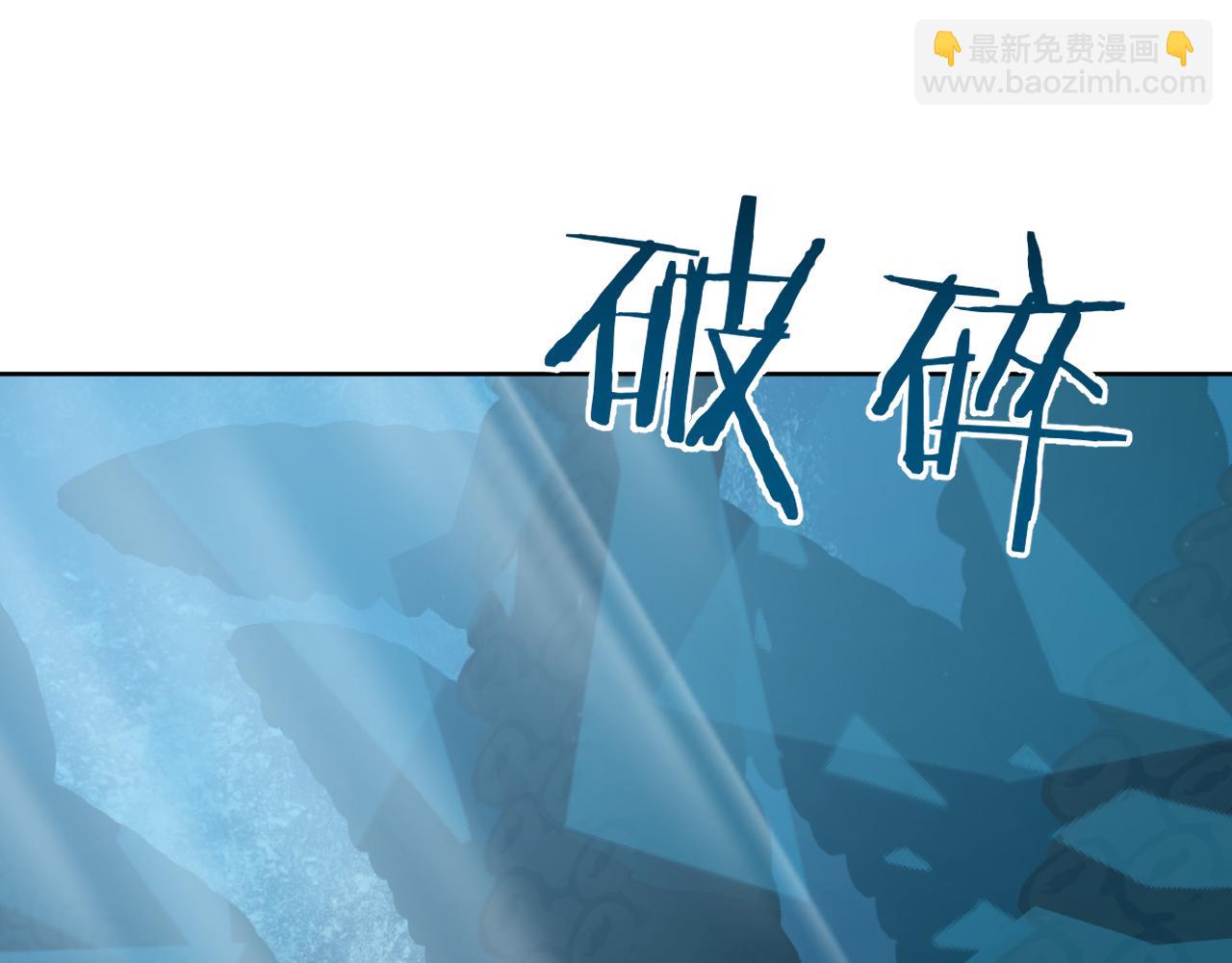 叫聲尊主我聽聽 - 第29話 受傷的是我吧(1/3) - 4