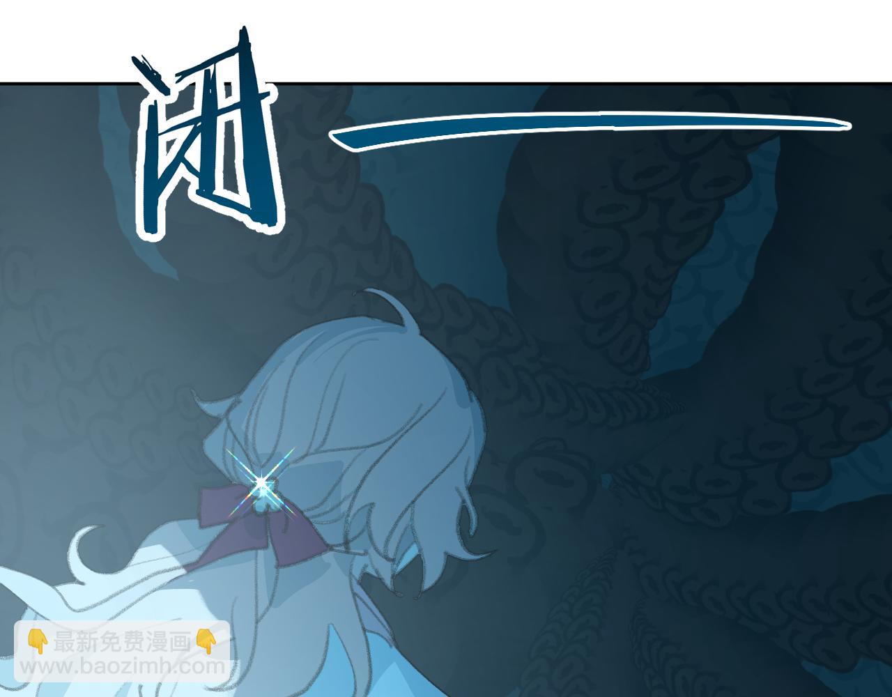 叫聲尊主我聽聽 - 第29話 受傷的是我吧(1/3) - 5