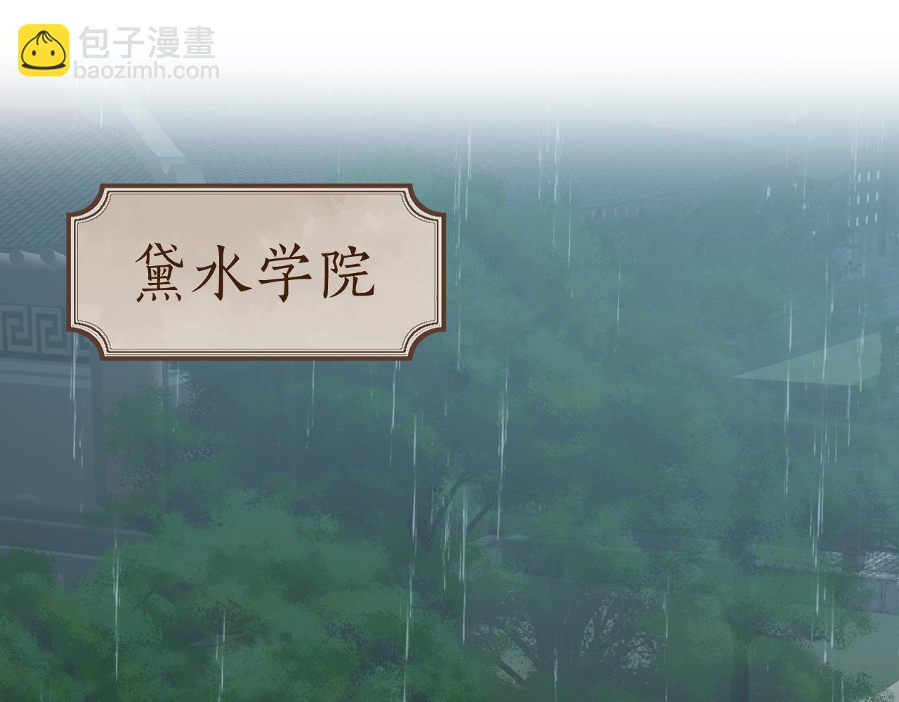 叫聲尊主我聽聽 - 第29話 受傷的是我吧(1/3) - 1