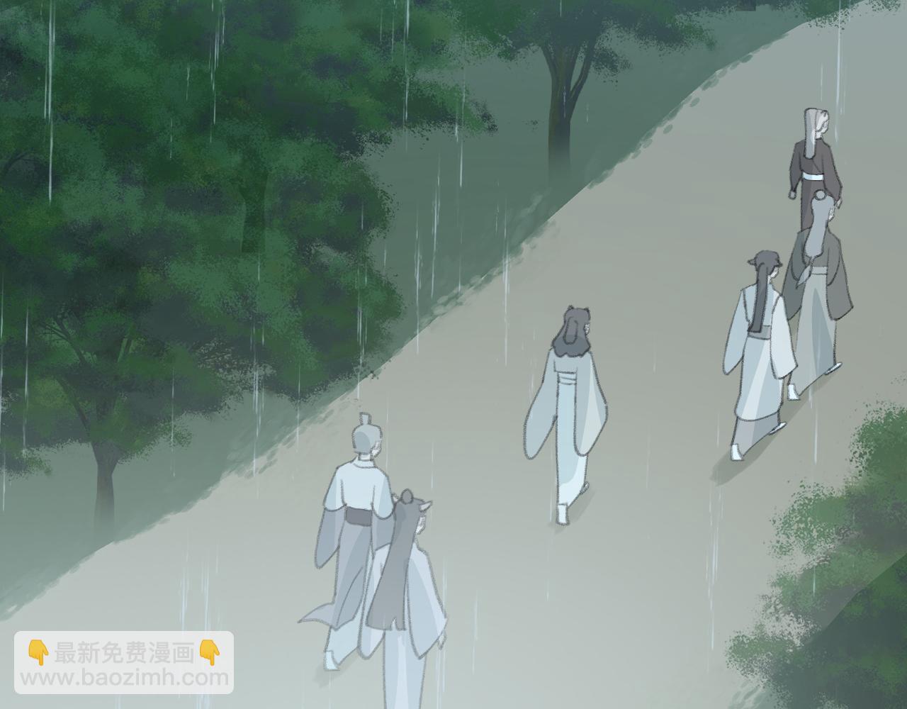 叫聲尊主我聽聽 - 第29話 受傷的是我吧(1/3) - 2