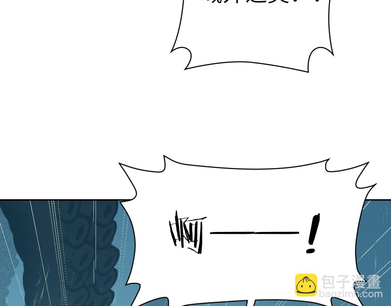 叫聲尊主我聽聽 - 第29話 受傷的是我吧(2/3) - 1