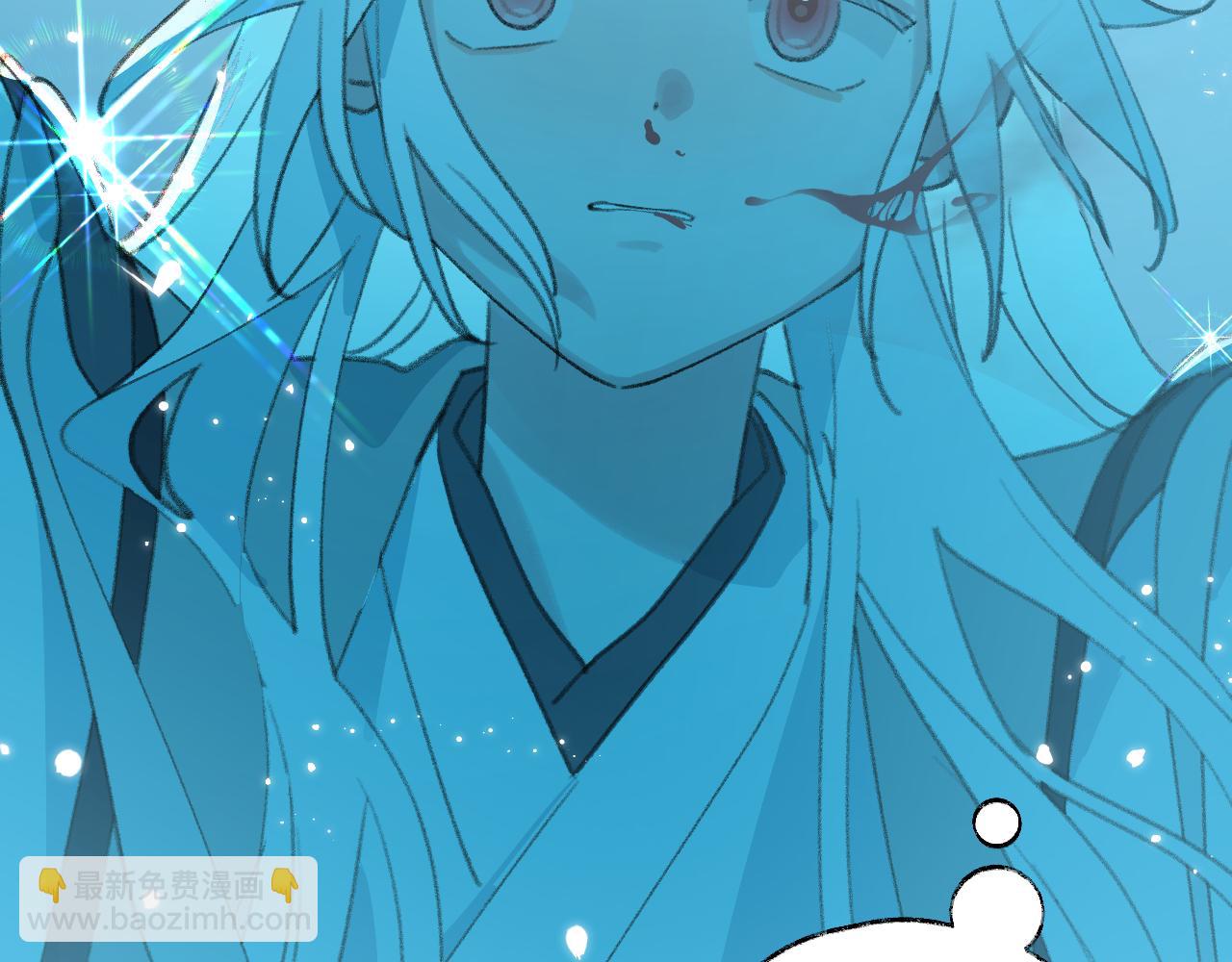 叫聲尊主我聽聽 - 第29話 受傷的是我吧(1/3) - 7