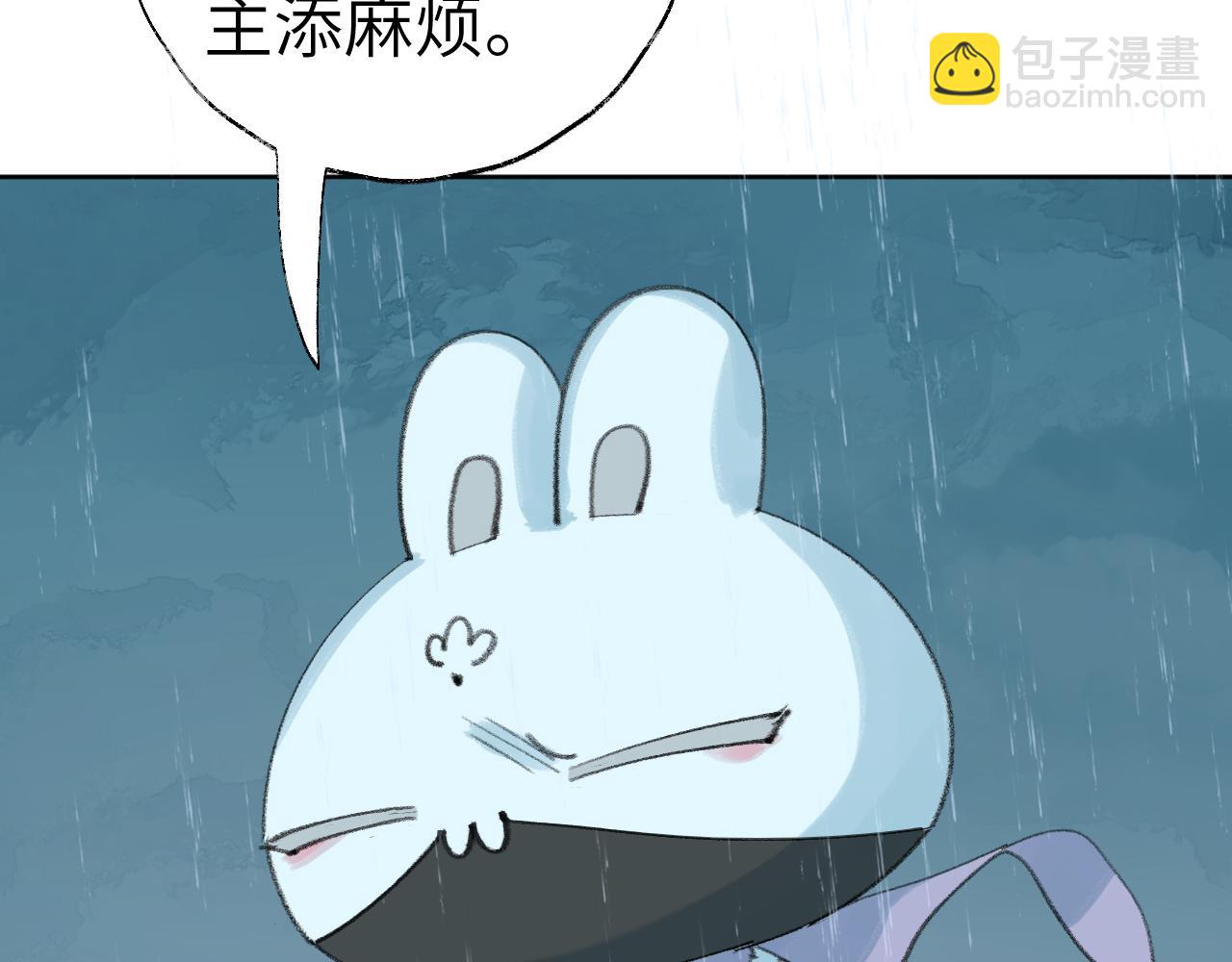 叫聲尊主我聽聽 - 第29話 受傷的是我吧(2/3) - 8