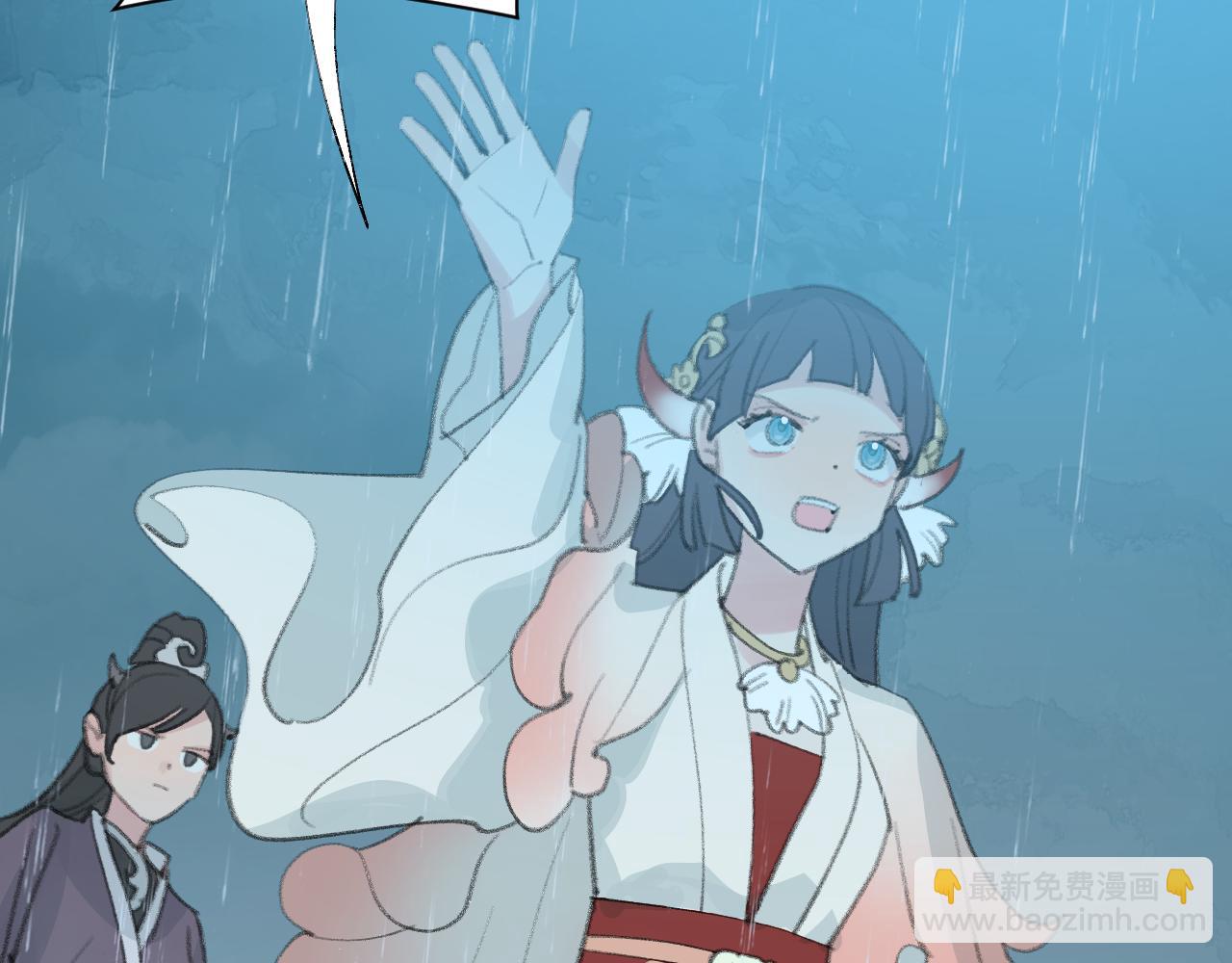 叫聲尊主我聽聽 - 第29話 受傷的是我吧(2/3) - 6