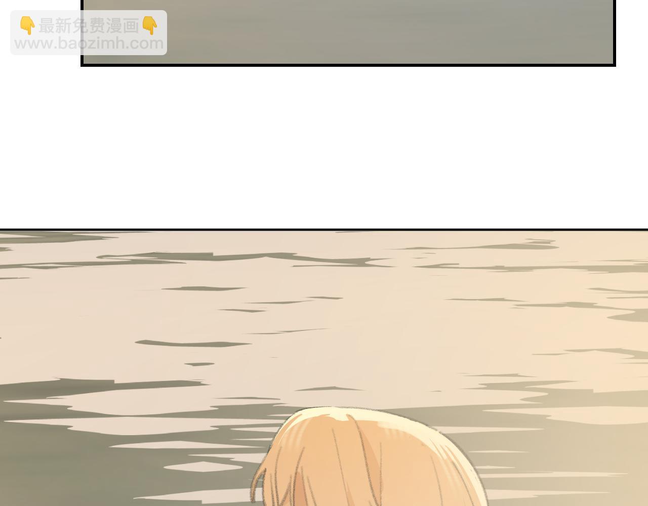 叫聲尊主我聽聽 - 第29話 受傷的是我吧(2/3) - 2