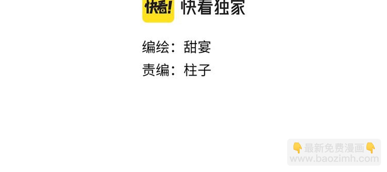 叫聲尊主我聽聽 - 第31話 無情劍(1/3) - 2