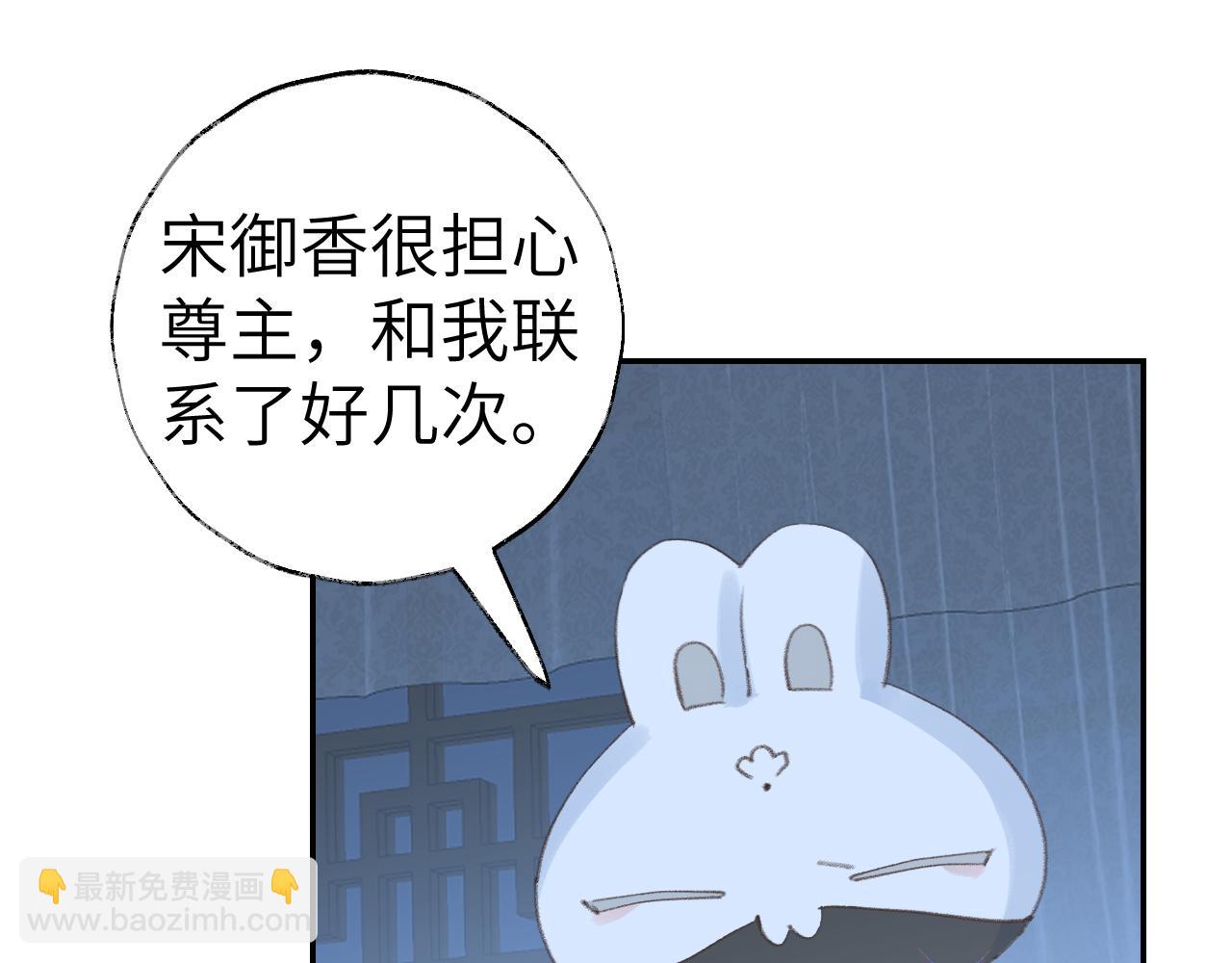 叫聲尊主我聽聽 - 第31話 無情劍(1/3) - 3