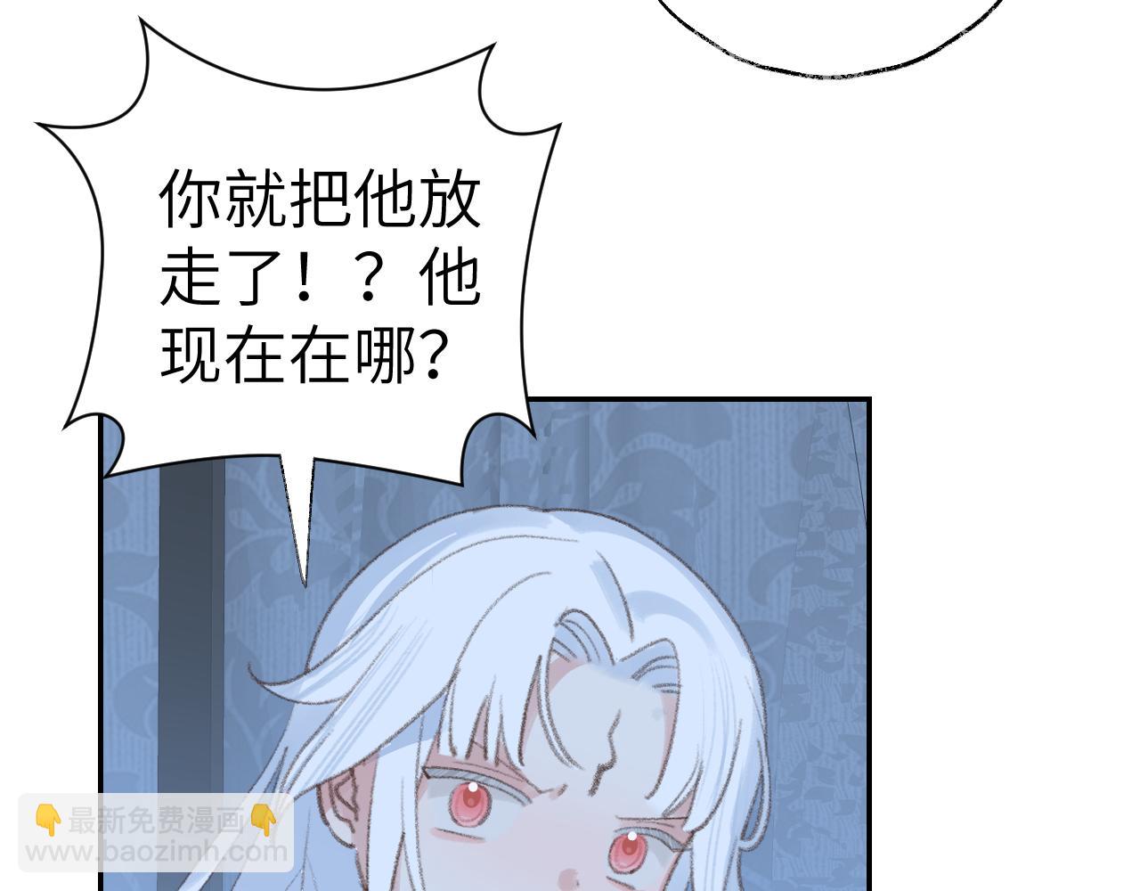 叫聲尊主我聽聽 - 第31話 無情劍(1/3) - 5