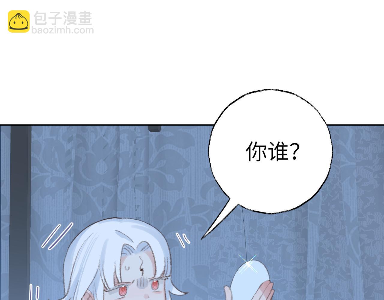 叫聲尊主我聽聽 - 第31話 無情劍(1/3) - 5