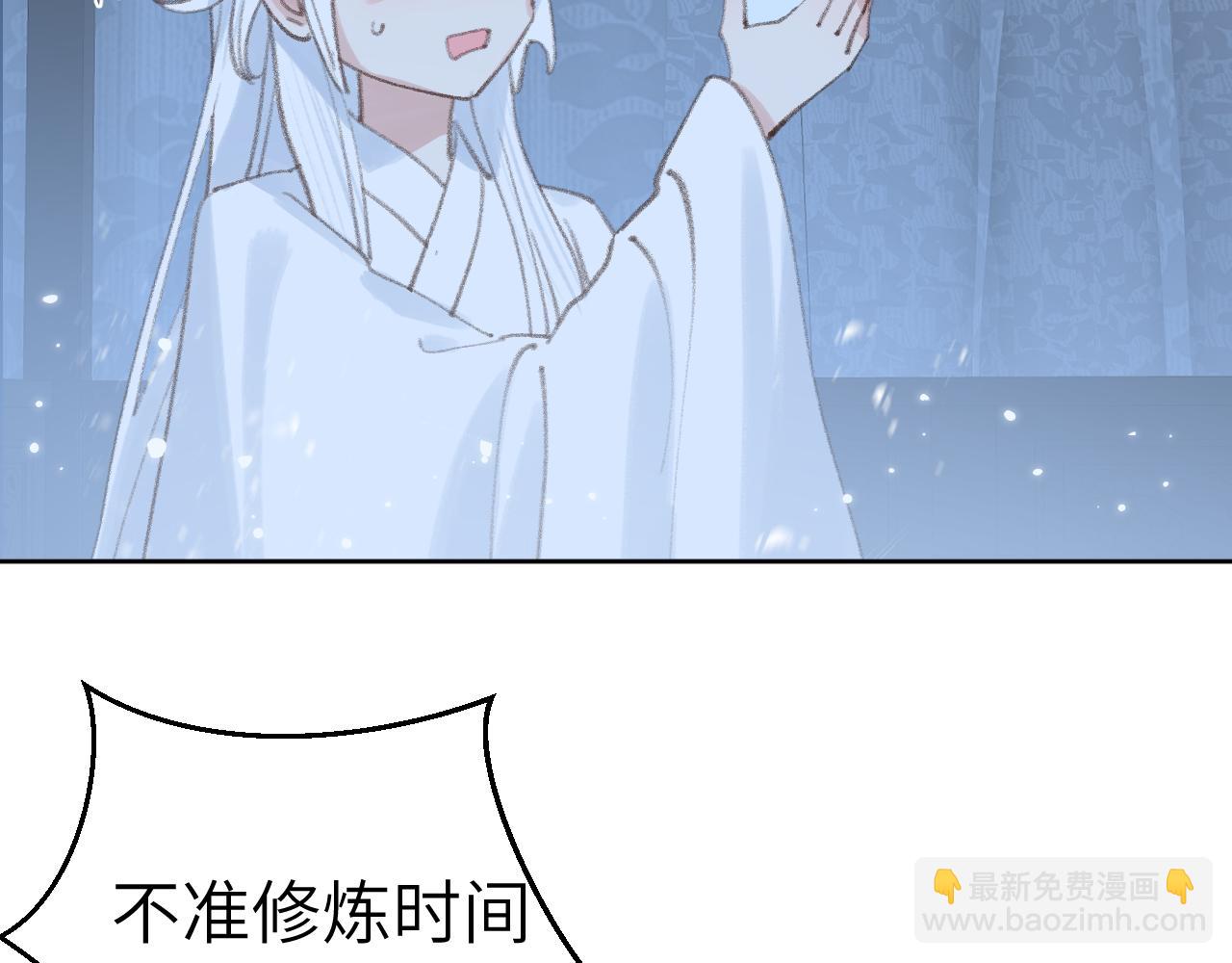 叫聲尊主我聽聽 - 第31話 無情劍(1/3) - 6