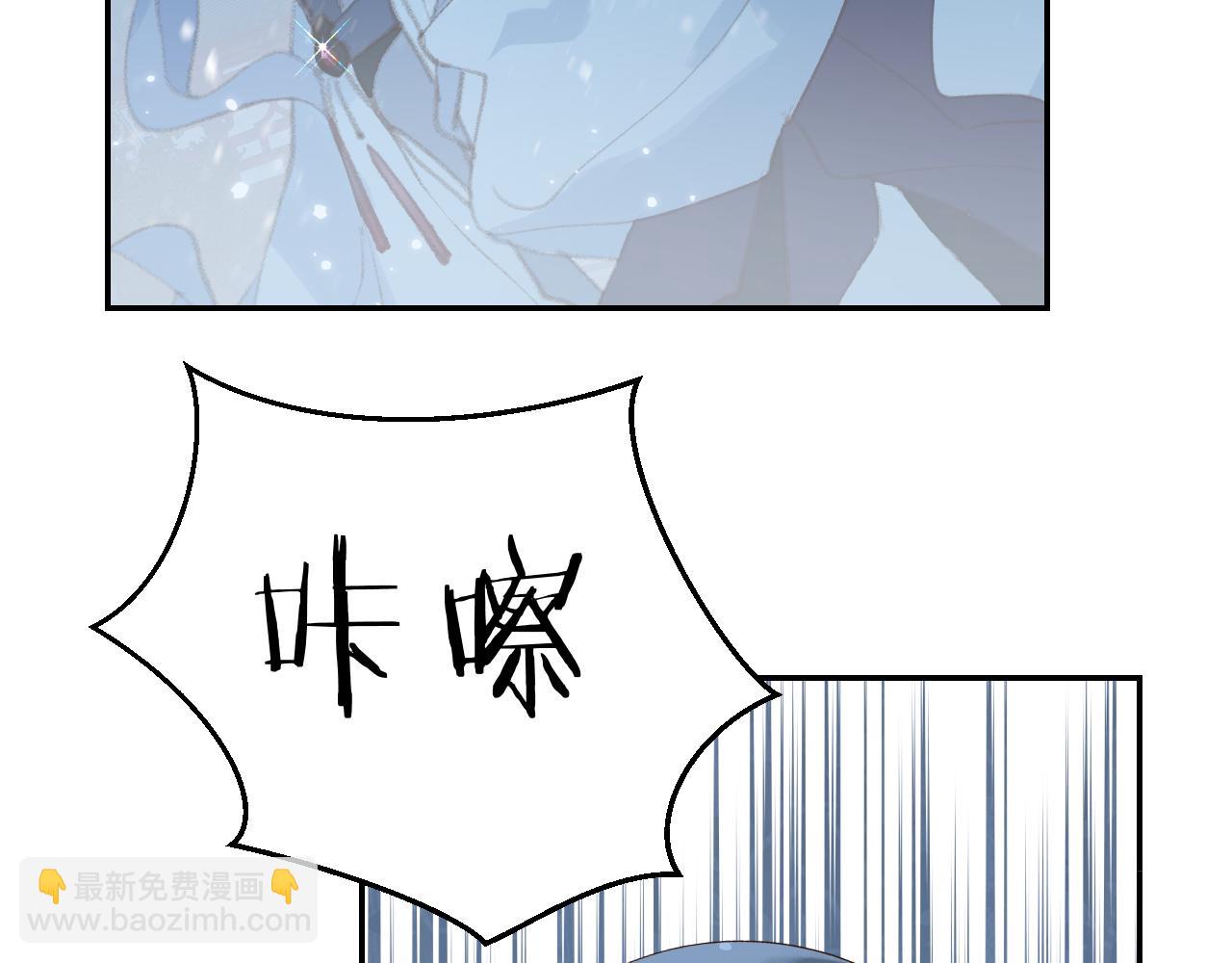 叫聲尊主我聽聽 - 第31話 無情劍(1/3) - 8