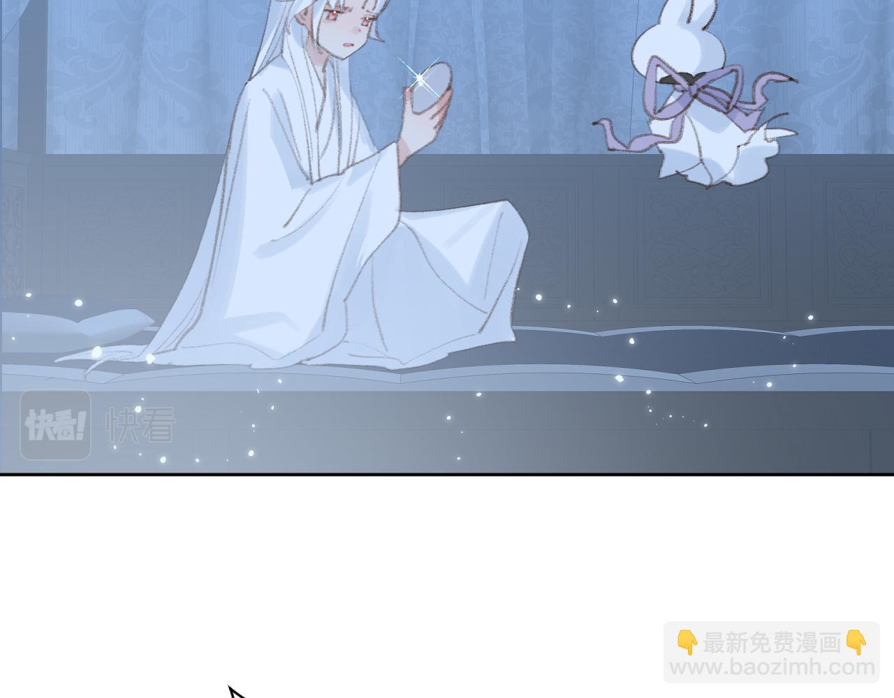 叫聲尊主我聽聽 - 第31話 無情劍(1/3) - 3