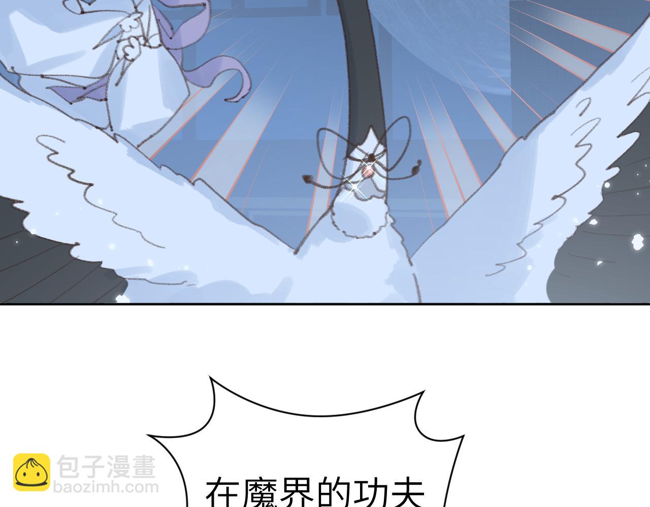 叫聲尊主我聽聽 - 第31話 無情劍(1/3) - 5