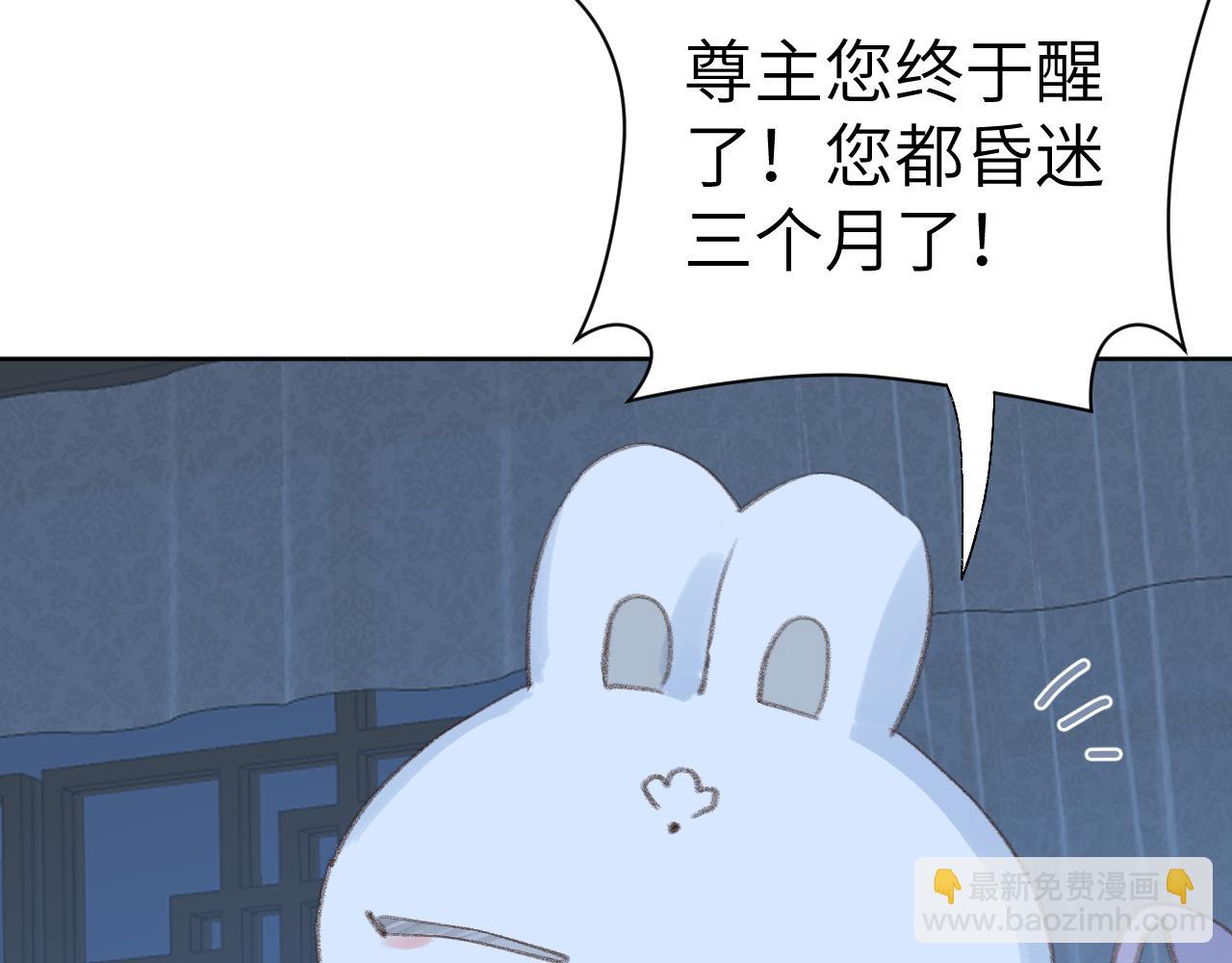 叫聲尊主我聽聽 - 第31話 無情劍(1/3) - 3