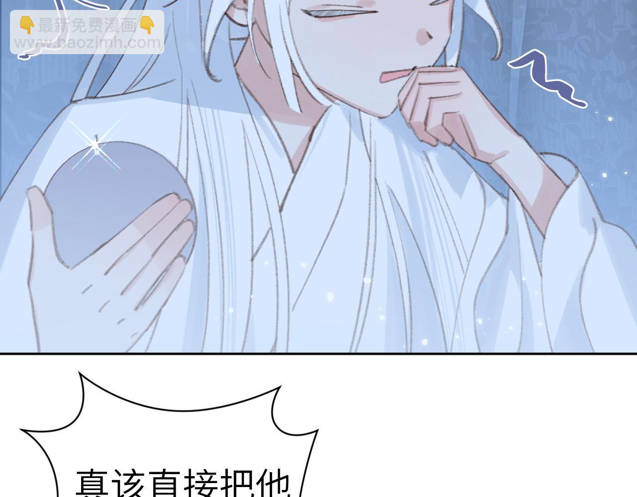 叫聲尊主我聽聽 - 第31話 無情劍(1/3) - 7