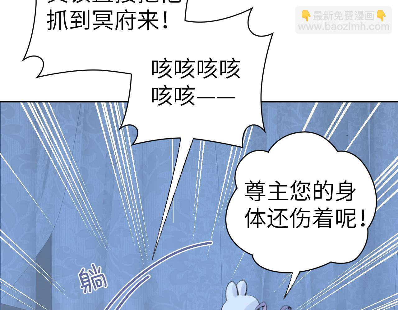 叫聲尊主我聽聽 - 第31話 無情劍(1/3) - 8