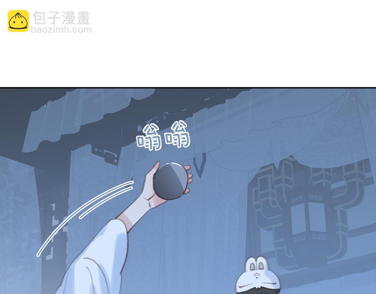 叫聲尊主我聽聽 - 第31話 無情劍(1/3) - 5