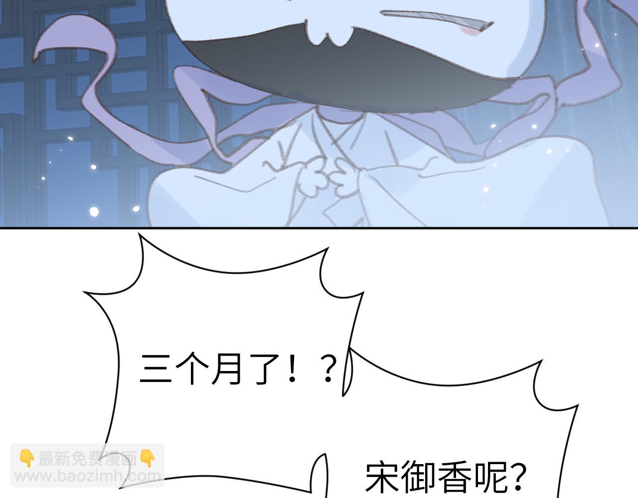 叫聲尊主我聽聽 - 第31話 無情劍(1/3) - 4