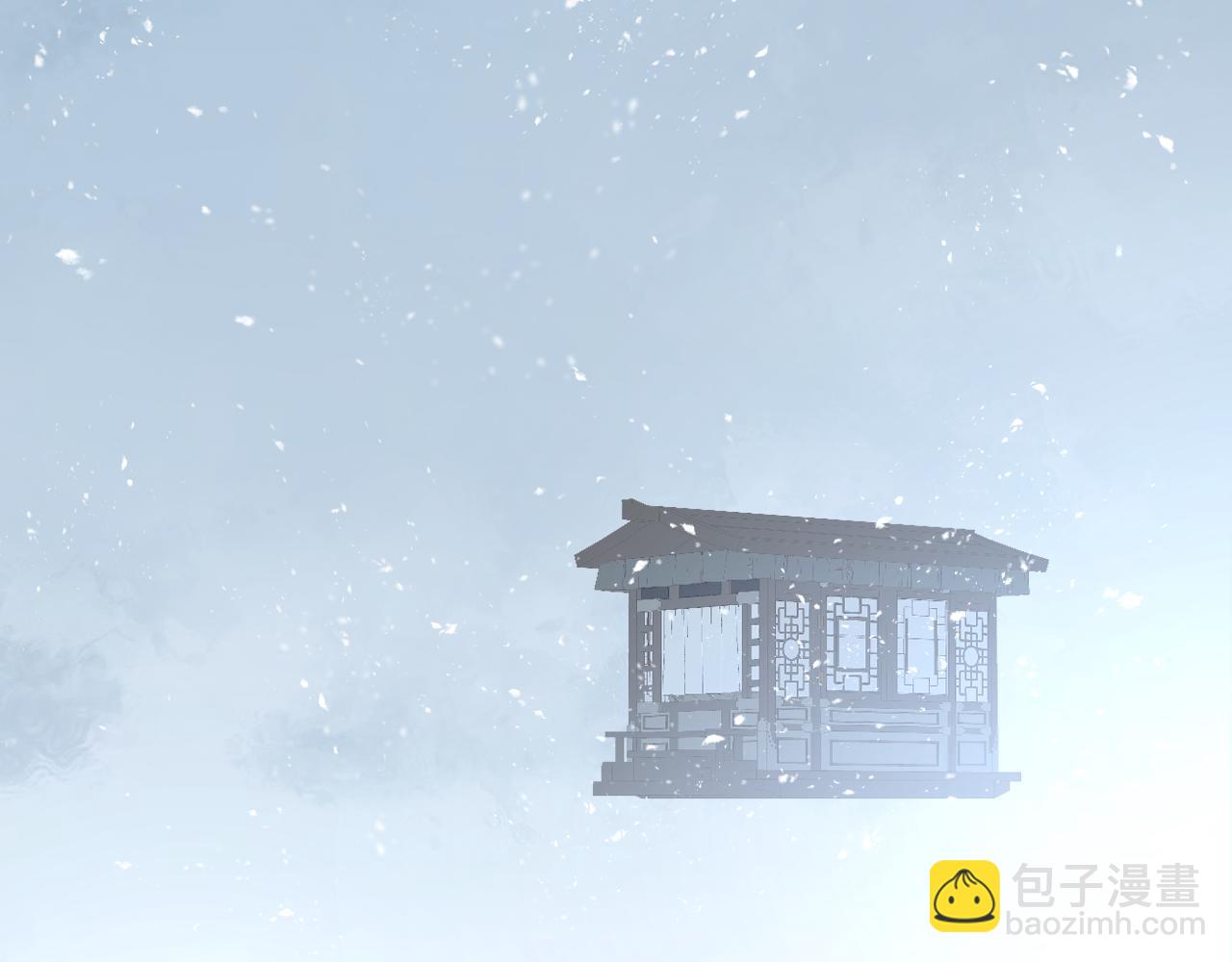 叫聲尊主我聽聽 - 第31話 無情劍(1/3) - 6