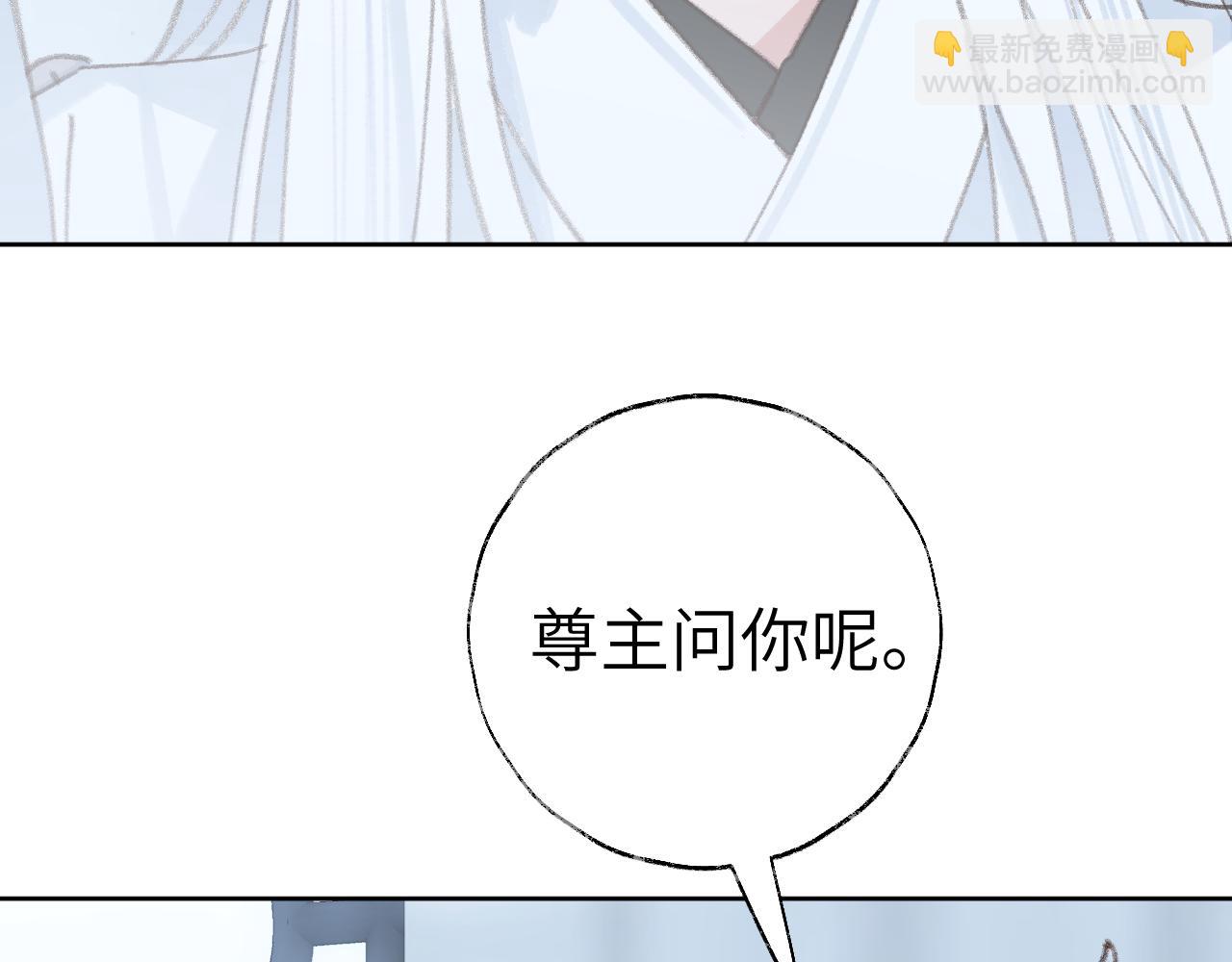 叫聲尊主我聽聽 - 第31話 無情劍(2/3) - 2