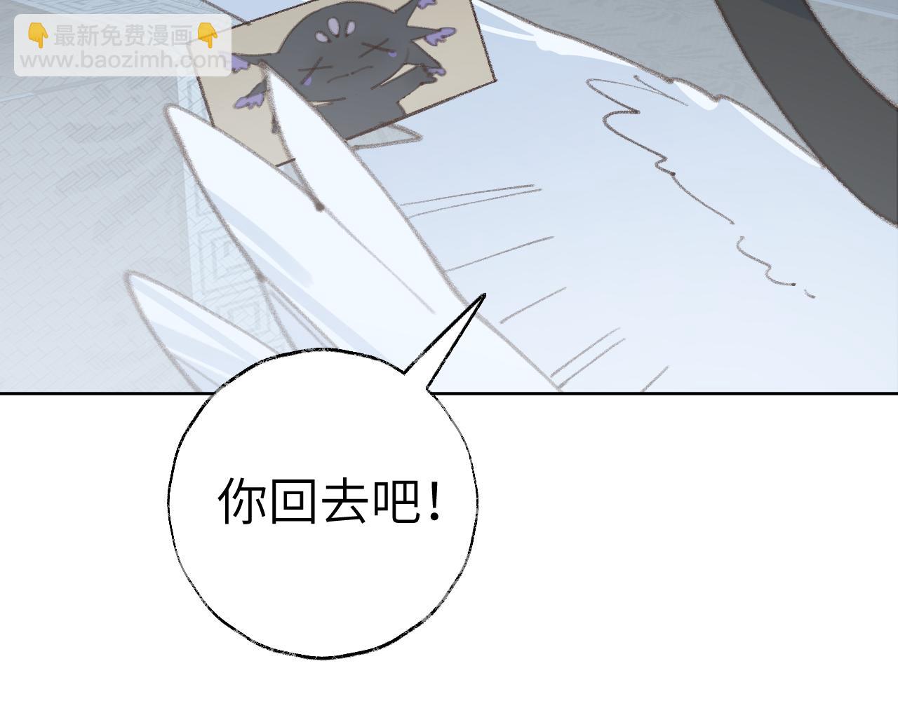 叫聲尊主我聽聽 - 第31話 無情劍(2/3) - 8