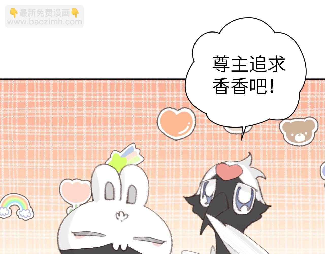 叫聲尊主我聽聽 - 第31話 無情劍(2/3) - 1