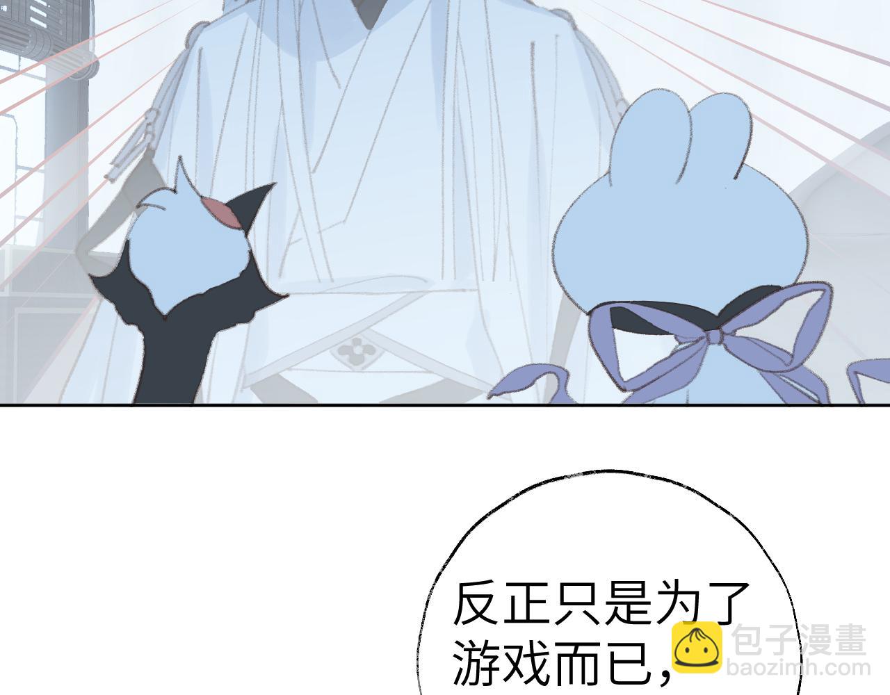 叫聲尊主我聽聽 - 第31話 無情劍(2/3) - 4