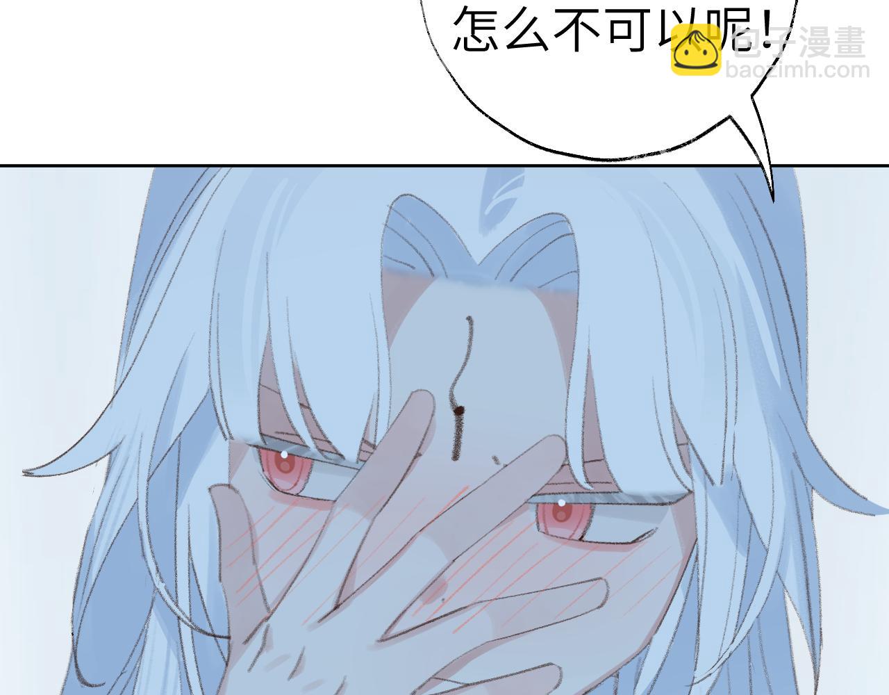 叫聲尊主我聽聽 - 第31話 無情劍(2/3) - 5