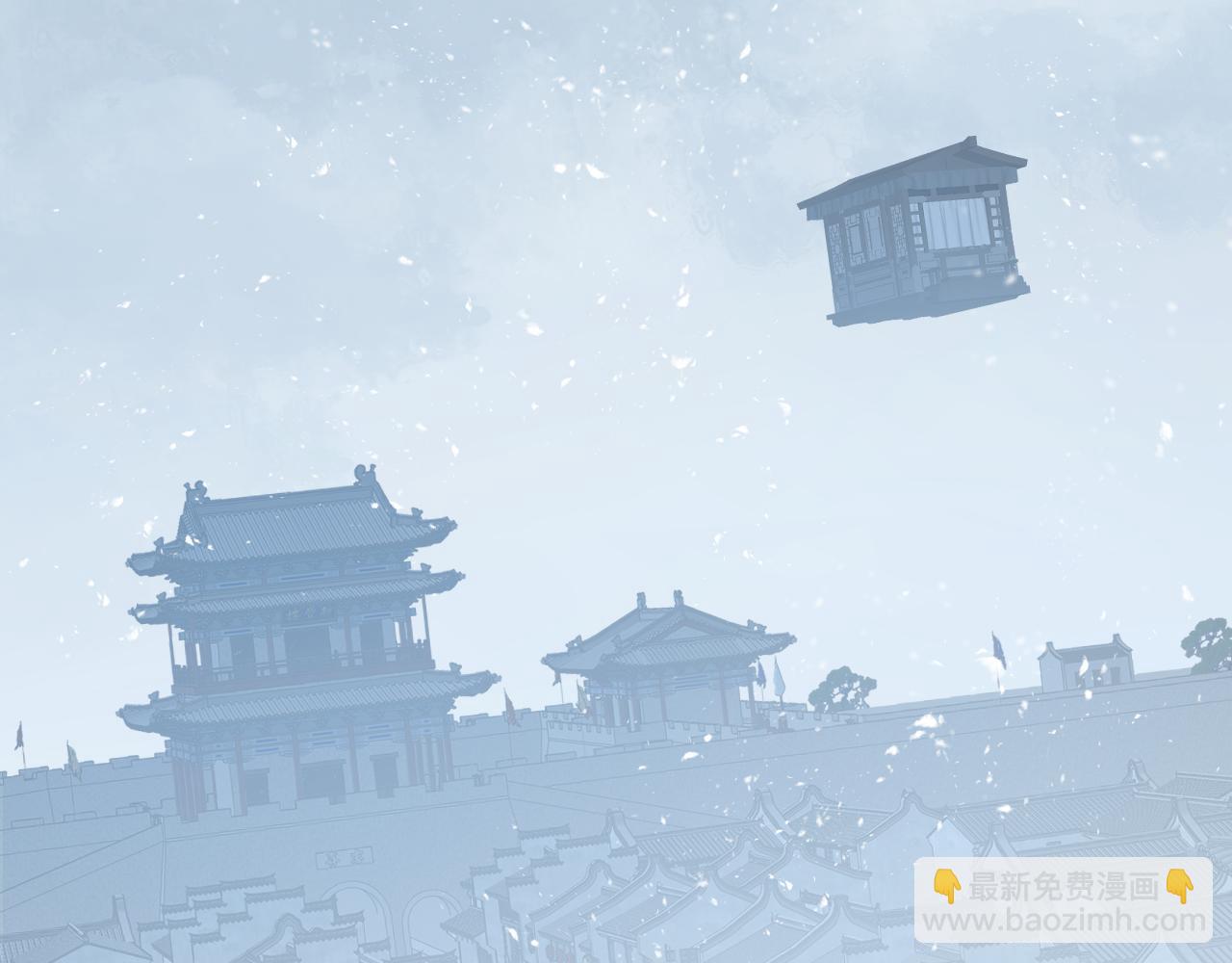 叫聲尊主我聽聽 - 第31話 無情劍(2/3) - 8