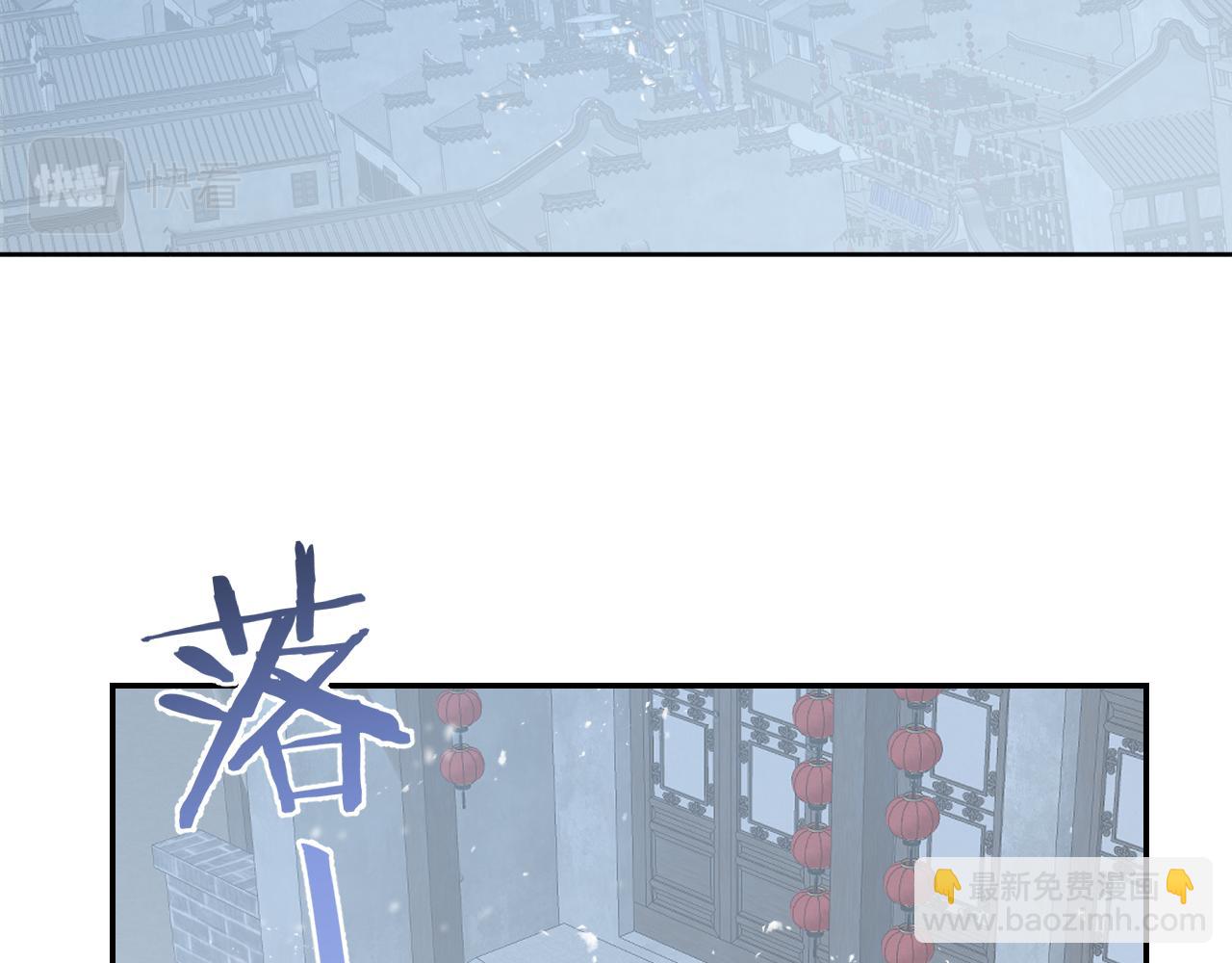 叫聲尊主我聽聽 - 第31話 無情劍(2/3) - 1