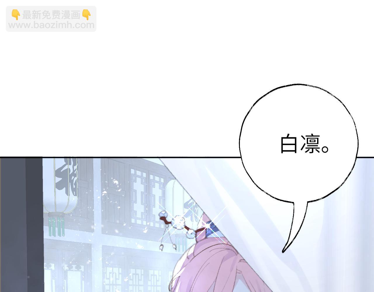 叫聲尊主我聽聽 - 第31話 無情劍(2/3) - 5