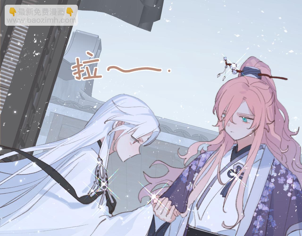 叫聲尊主我聽聽 - 第31話 無情劍(2/3) - 8