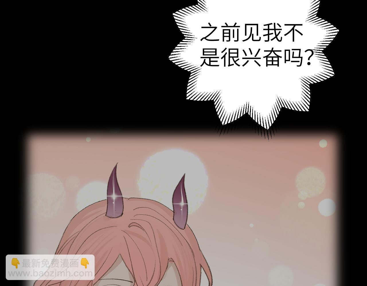 叫聲尊主我聽聽 - 第31話 無情劍(2/3) - 6