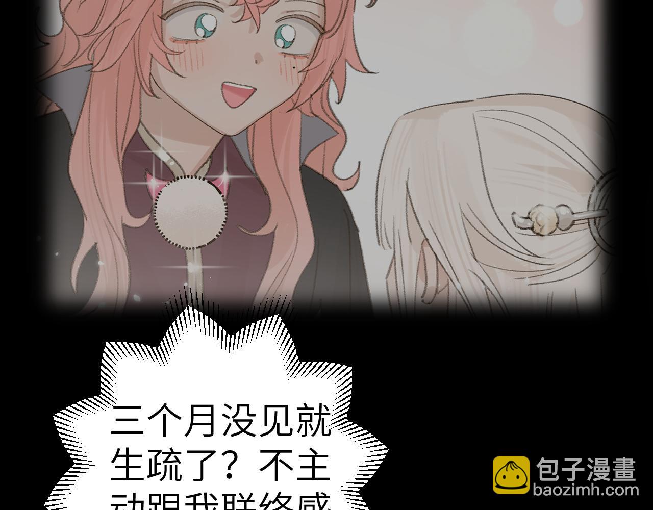 叫聲尊主我聽聽 - 第31話 無情劍(2/3) - 7