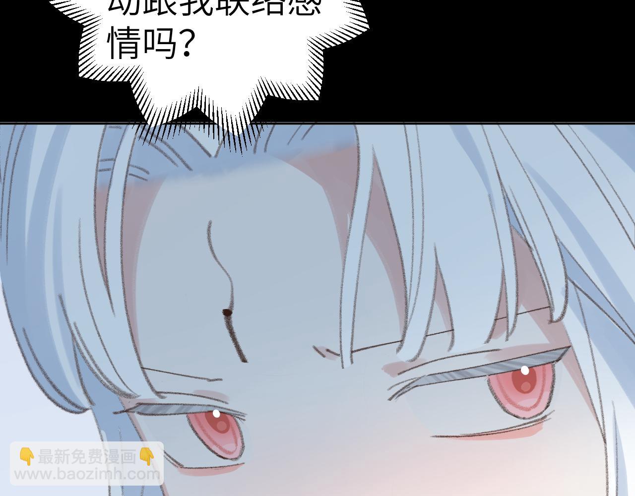 叫聲尊主我聽聽 - 第31話 無情劍(2/3) - 8