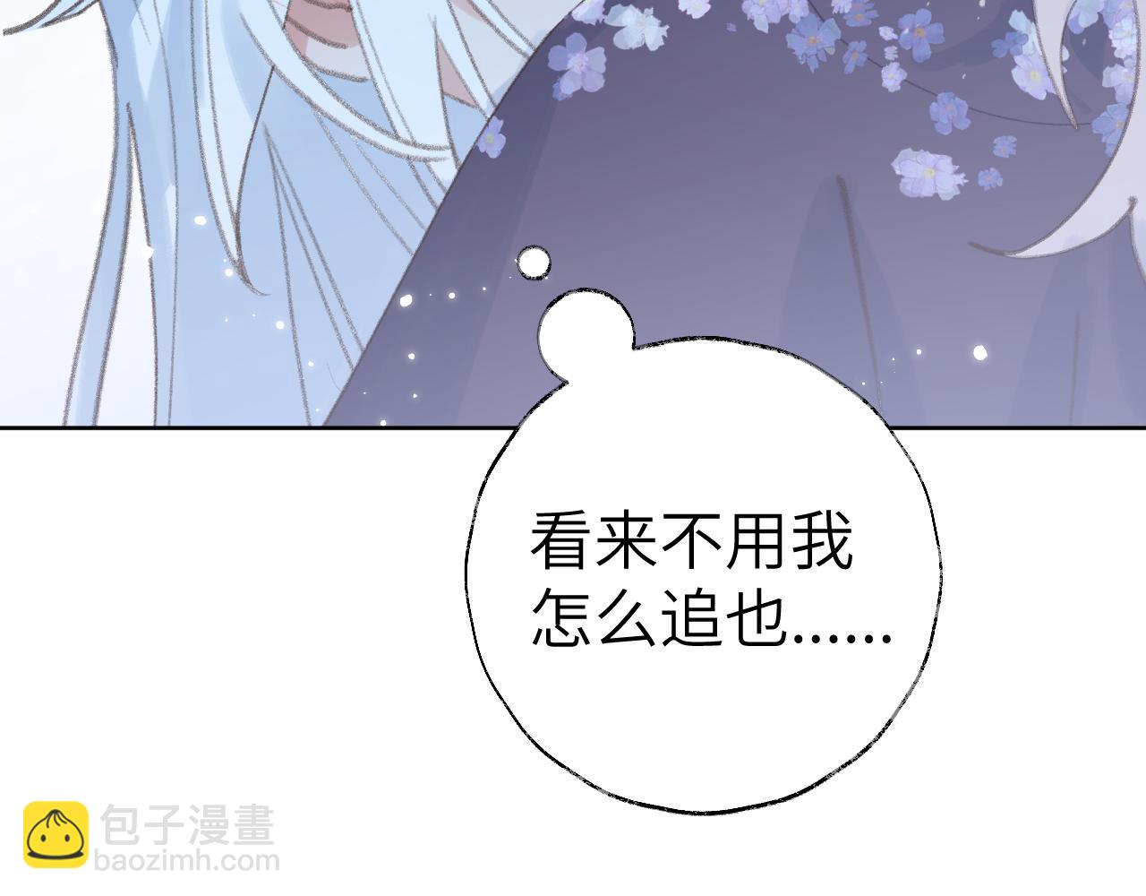 叫聲尊主我聽聽 - 第31話 無情劍(2/3) - 7