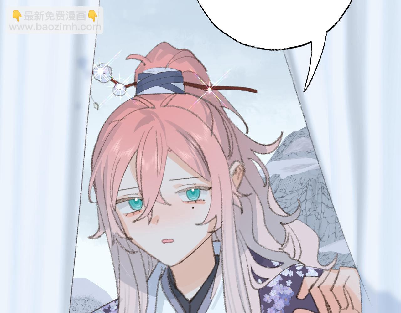 叫聲尊主我聽聽 - 第33話 我做錯什麼了嗎？(3/3) - 5