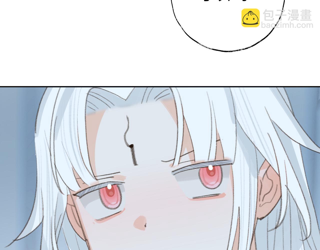 叫聲尊主我聽聽 - 第33話 我做錯什麼了嗎？(3/3) - 1