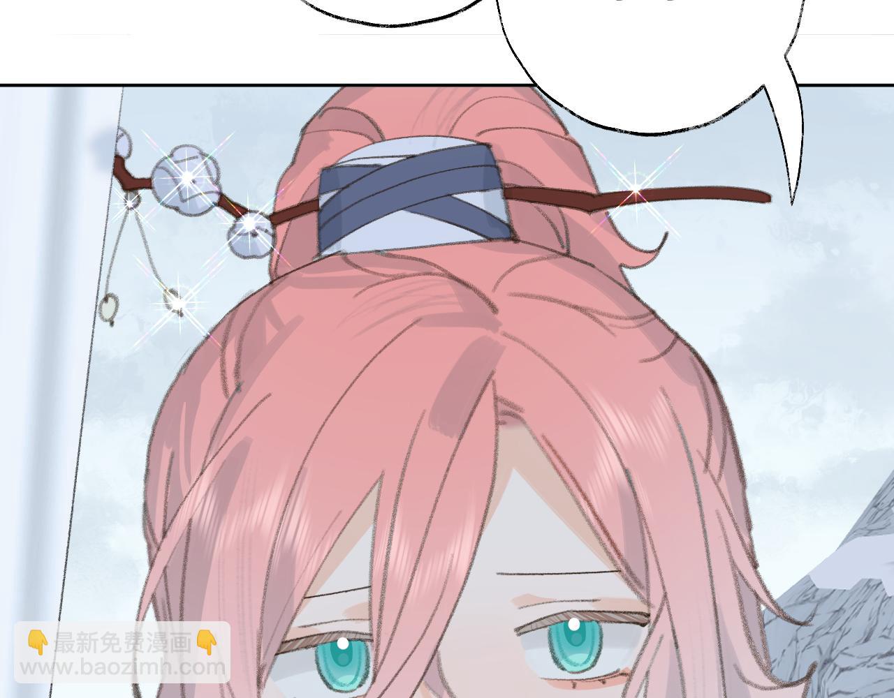 叫聲尊主我聽聽 - 第33話 我做錯什麼了嗎？(3/3) - 3