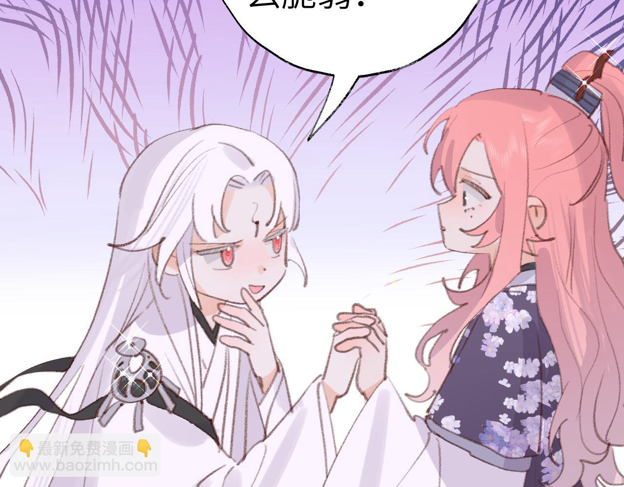 叫聲尊主我聽聽 - 第33話 我做錯什麼了嗎？(1/3) - 2