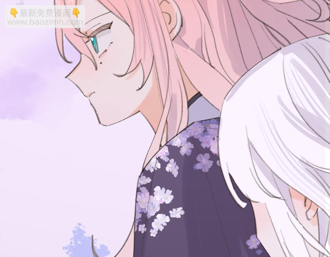 叫聲尊主我聽聽 - 第33話 我做錯什麼了嗎？(1/3) - 7