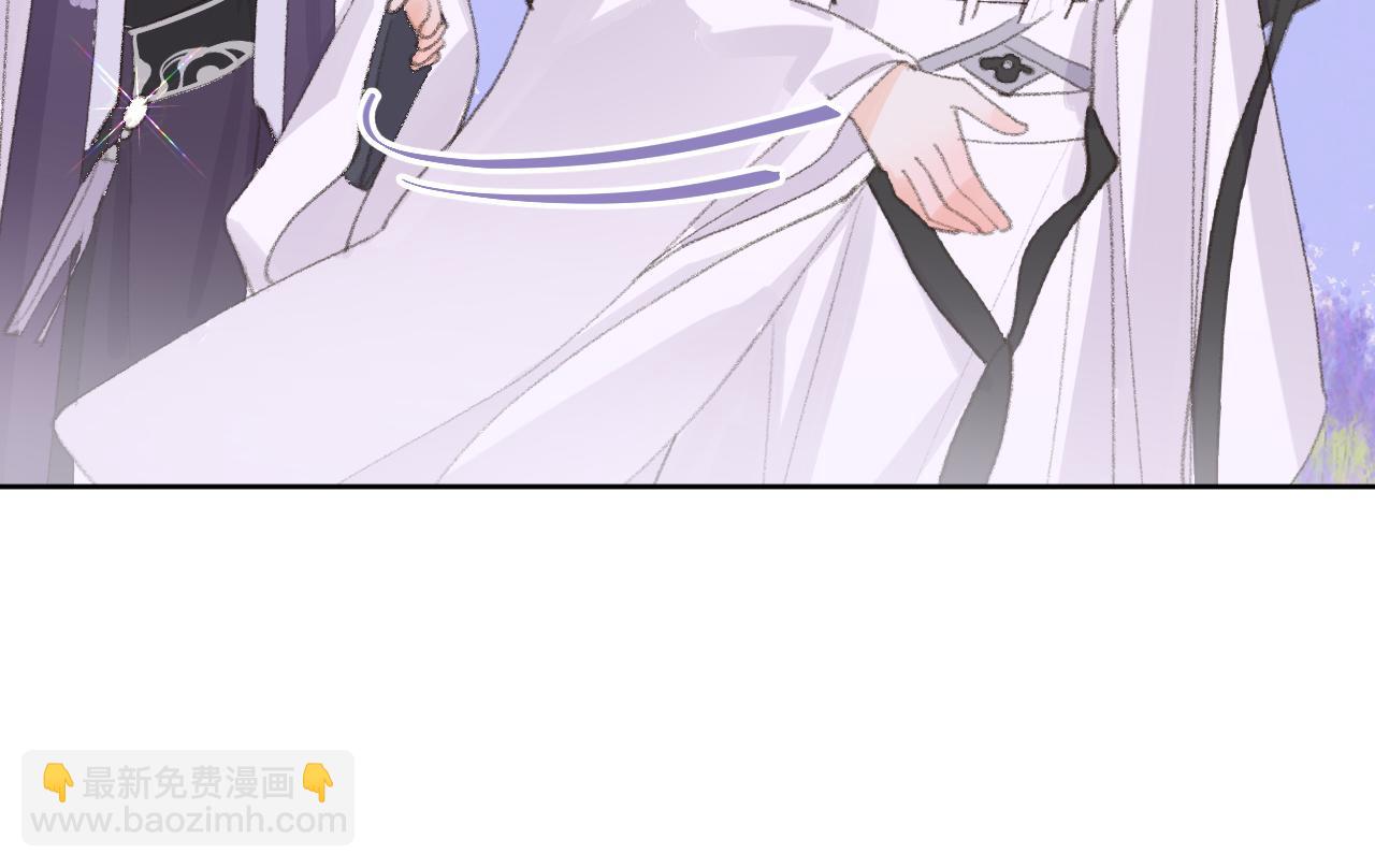 叫聲尊主我聽聽 - 第33話 我做錯什麼了嗎？(1/3) - 4